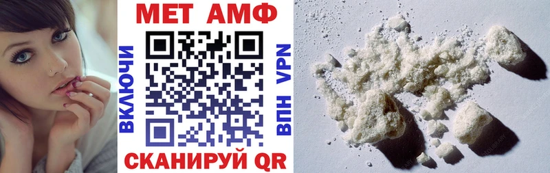 Amphetamine 98%  Купить где  Шадринск 
