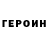 КЕТАМИН VHQ Noah Lomu