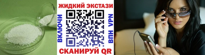 БУТИРАТ вода  Купить где  Шадринск 