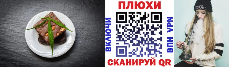 Еда ТГК конопля  Купить закладки  Шадринск 