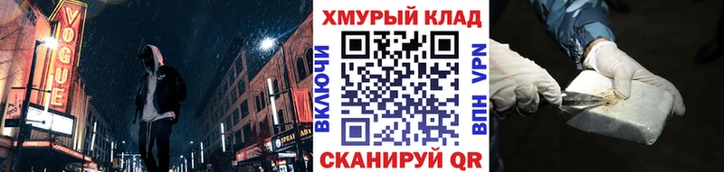Купить  Шадринск  ГЕРОИН герыч 