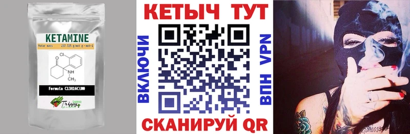 Купить  Шадринск  Кетамин ketamine 