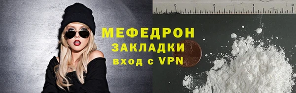 кристаллы Волосово