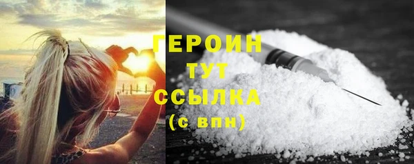 кристаллы Волосово