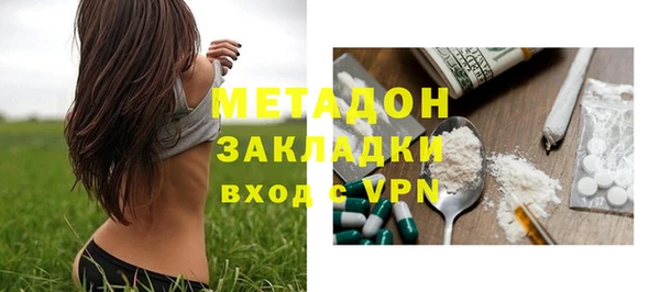 кристаллы Волосово