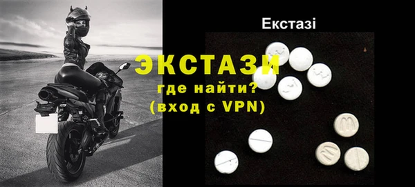 герыч Волоколамск