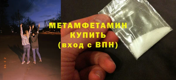 кристаллы Волосово