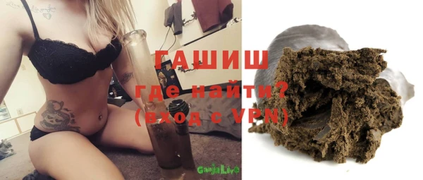 кристаллы Волосово