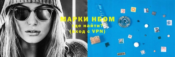герыч Волоколамск