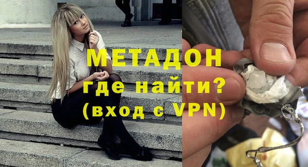 кристаллы Волосово