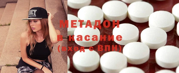герыч Волоколамск