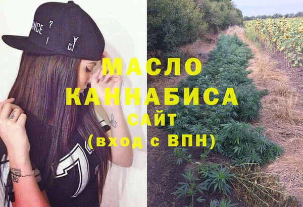 герыч Волоколамск