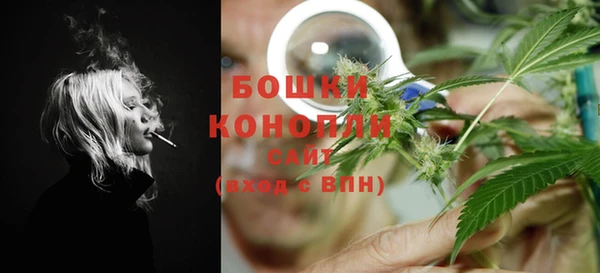 герыч Волоколамск