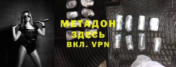 гидра Володарск