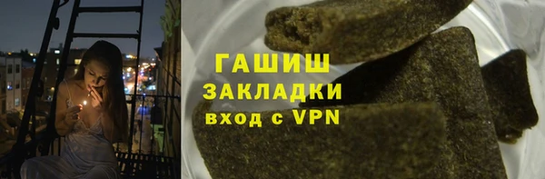 кристаллы Волосово