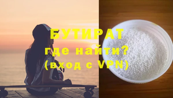 гидра Володарск