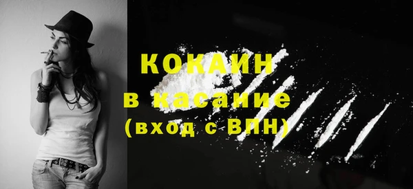 герыч Волоколамск