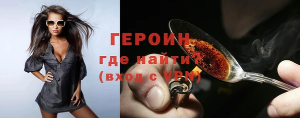 герыч Волоколамск