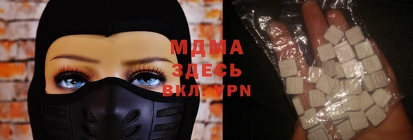 гидра Володарск