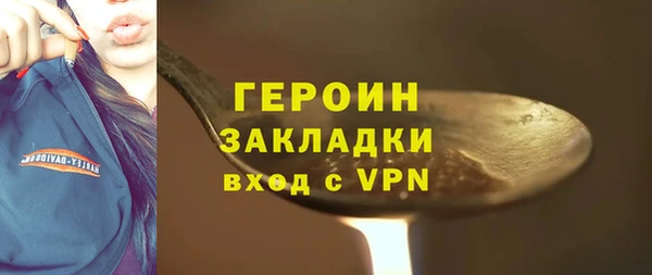 гидра Володарск