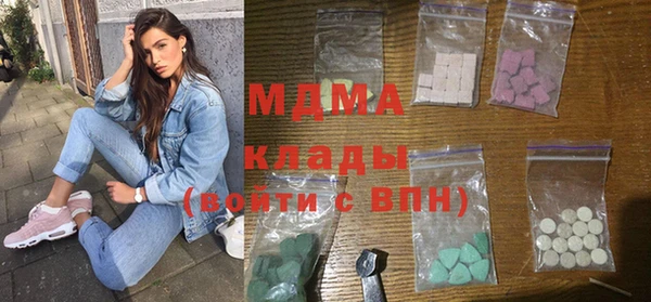 герыч Волоколамск
