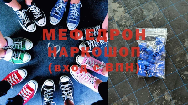 гидра Володарск