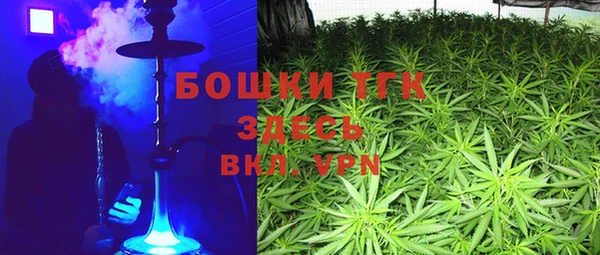 герыч Волоколамск