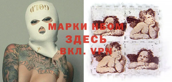 кристаллы Волосово