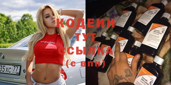 герыч Волоколамск