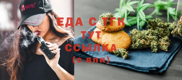 герыч Волоколамск