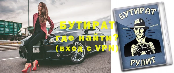 гидра Володарск