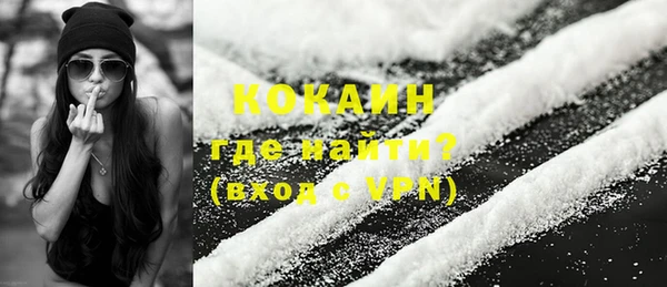 герыч Волоколамск