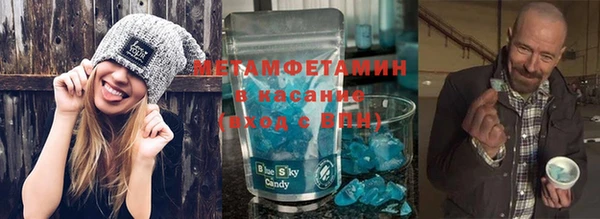 кристаллы Волосово