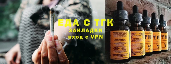 кристаллы Волосово