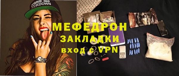 кристаллы Волосово