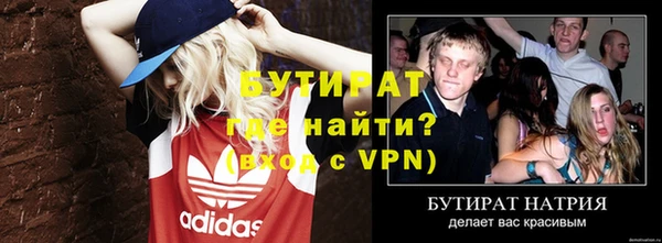 кристаллы Волосово