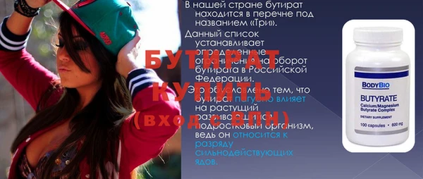 герыч Волоколамск