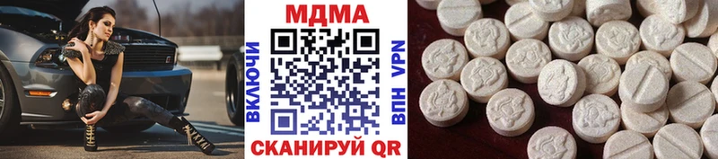 MDMA VHQ  Купить закладки  Шадринск 