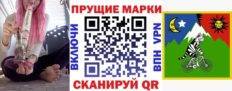 Купить где  Шадринск  Марки 25I-NBOMe 1,8мг 