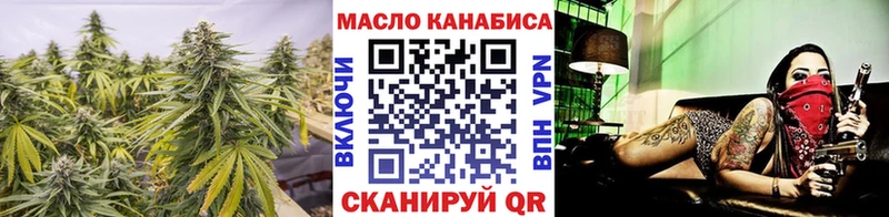 Дистиллят ТГК концентрат  Купить  Шадринск 